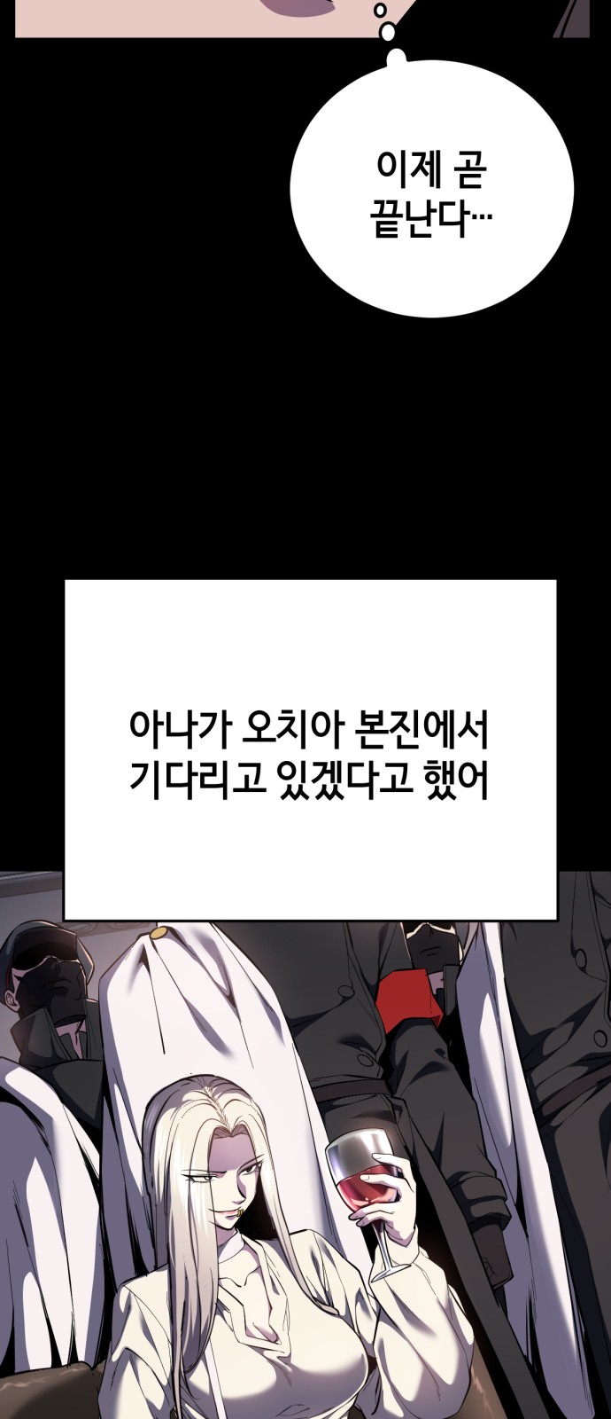 132 페이지