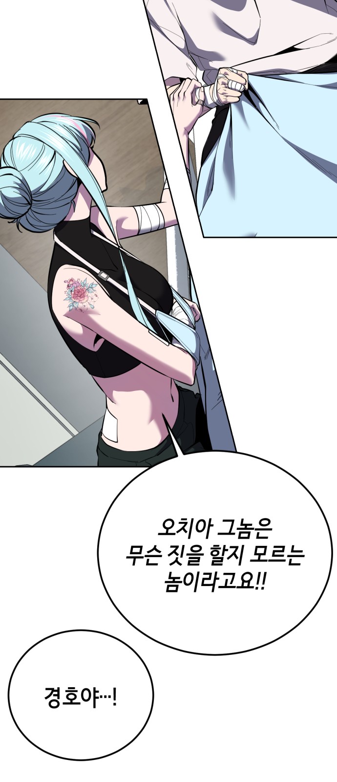 24 페이지