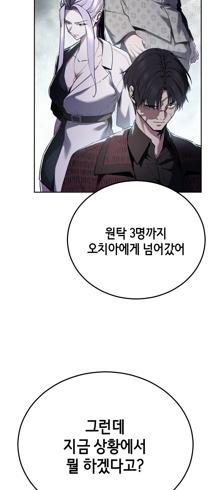 30 페이지