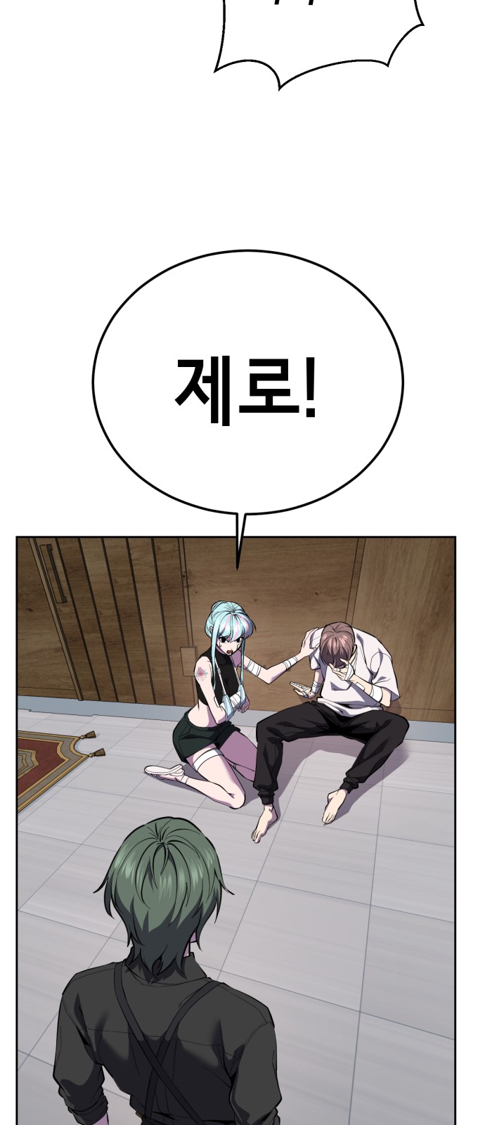 42 페이지