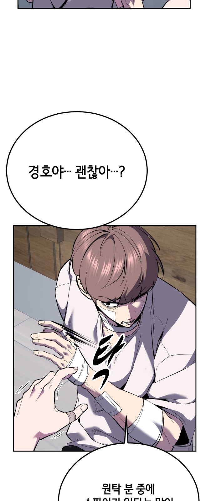 45 페이지