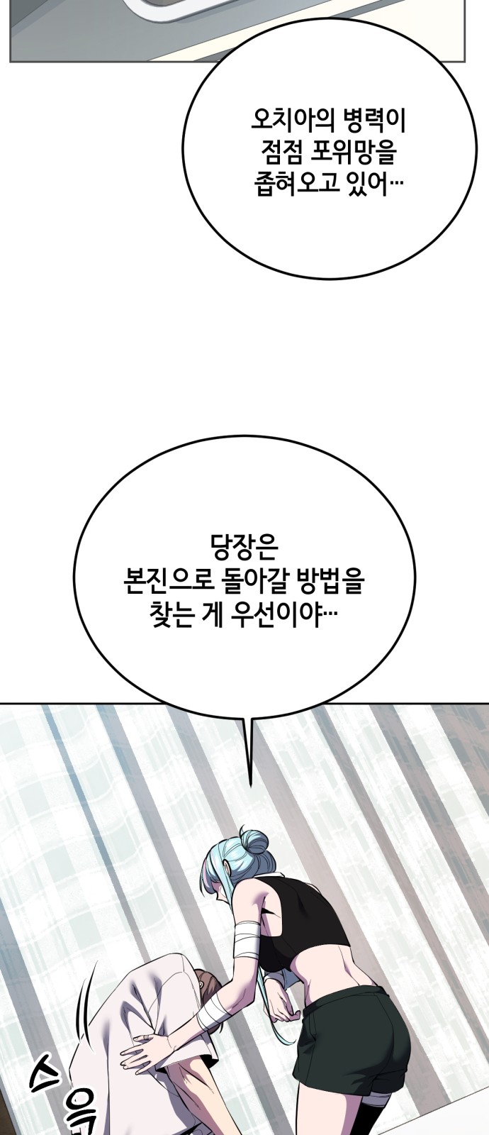 60 페이지