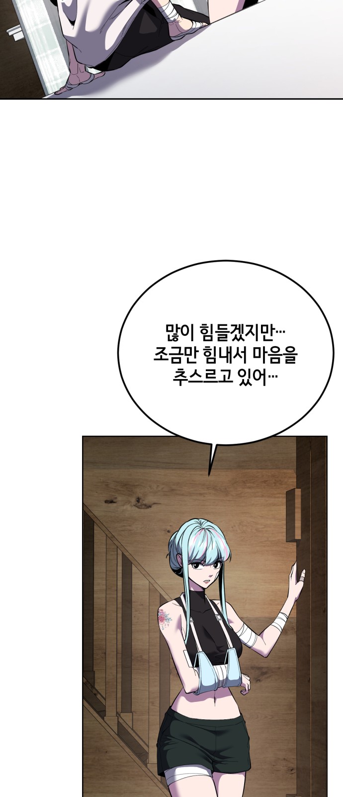 61 페이지