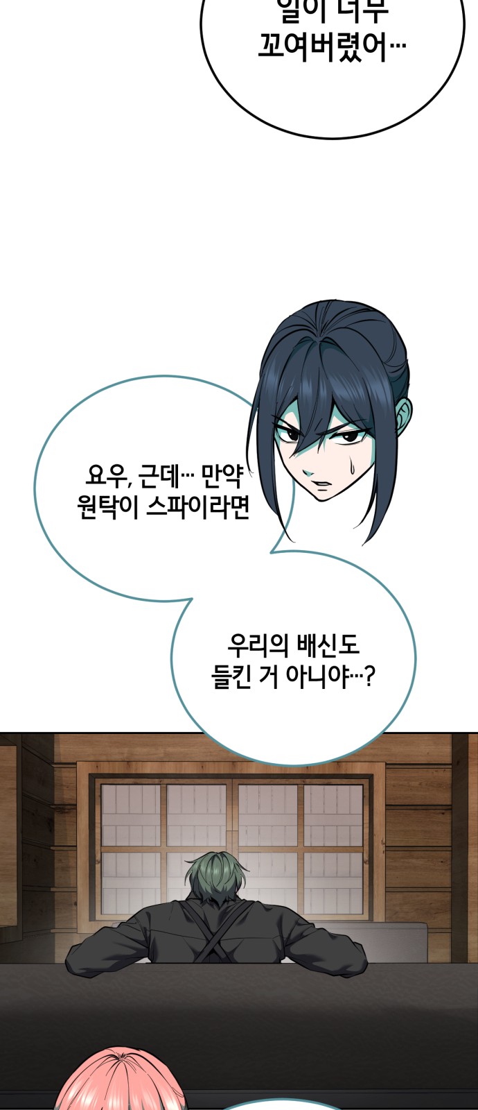 71 페이지