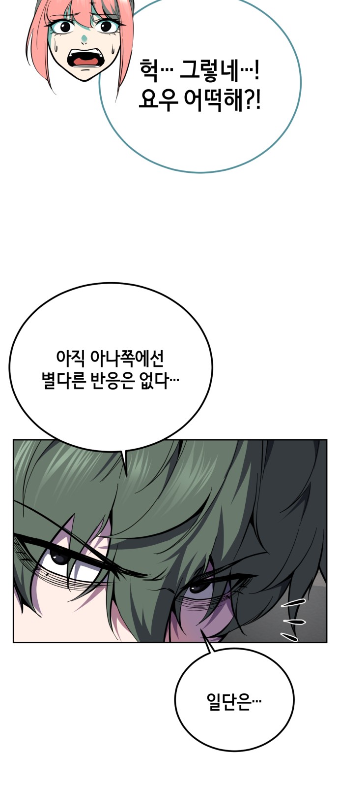 72 페이지