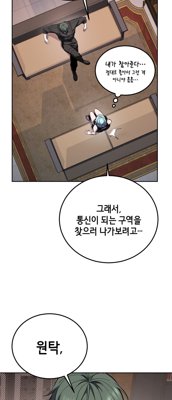 75 페이지