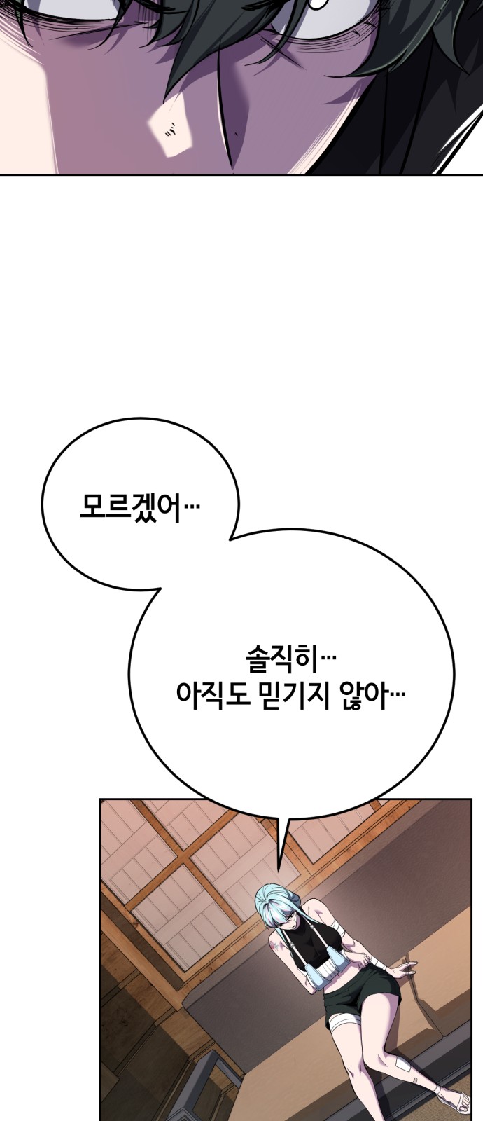 77 페이지