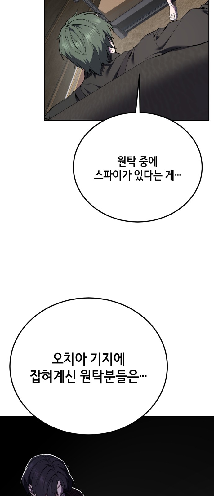 78 페이지