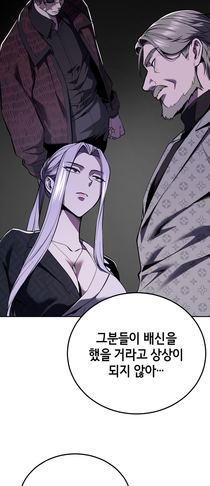 79 페이지