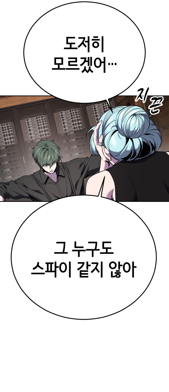 82 페이지
