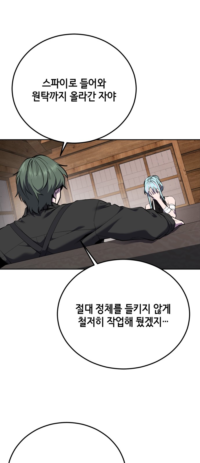 83 페이지