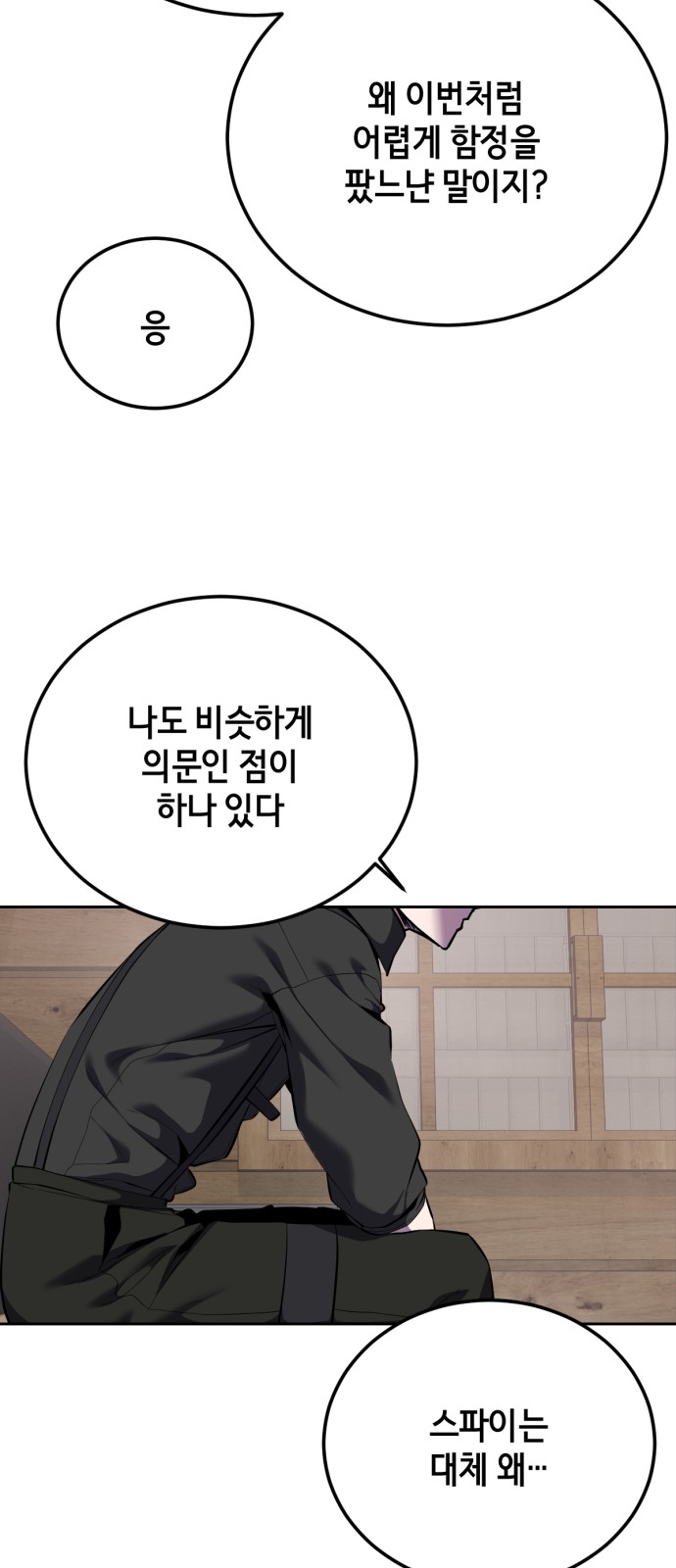 87 페이지