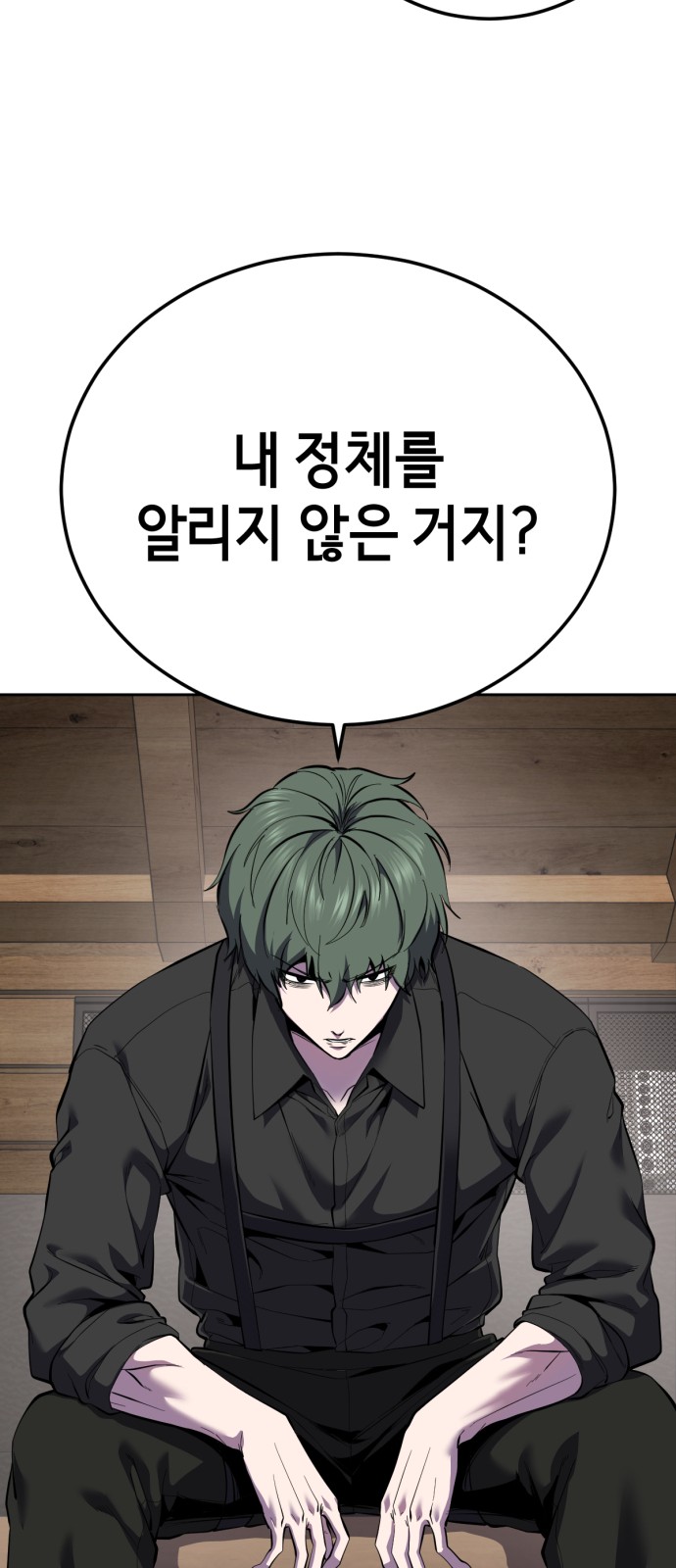 88 페이지