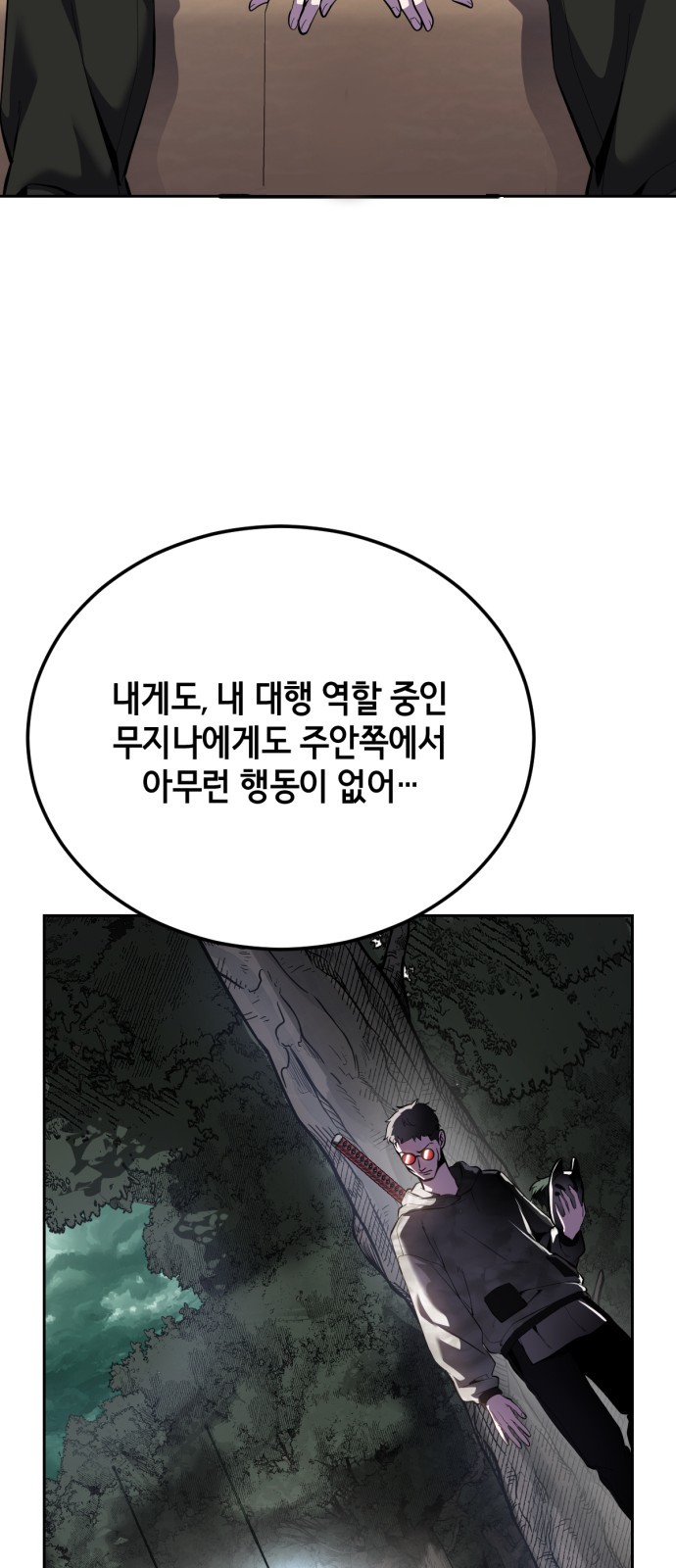 89 페이지