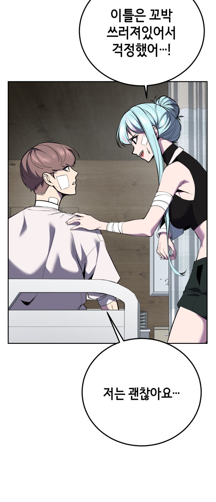 9 페이지