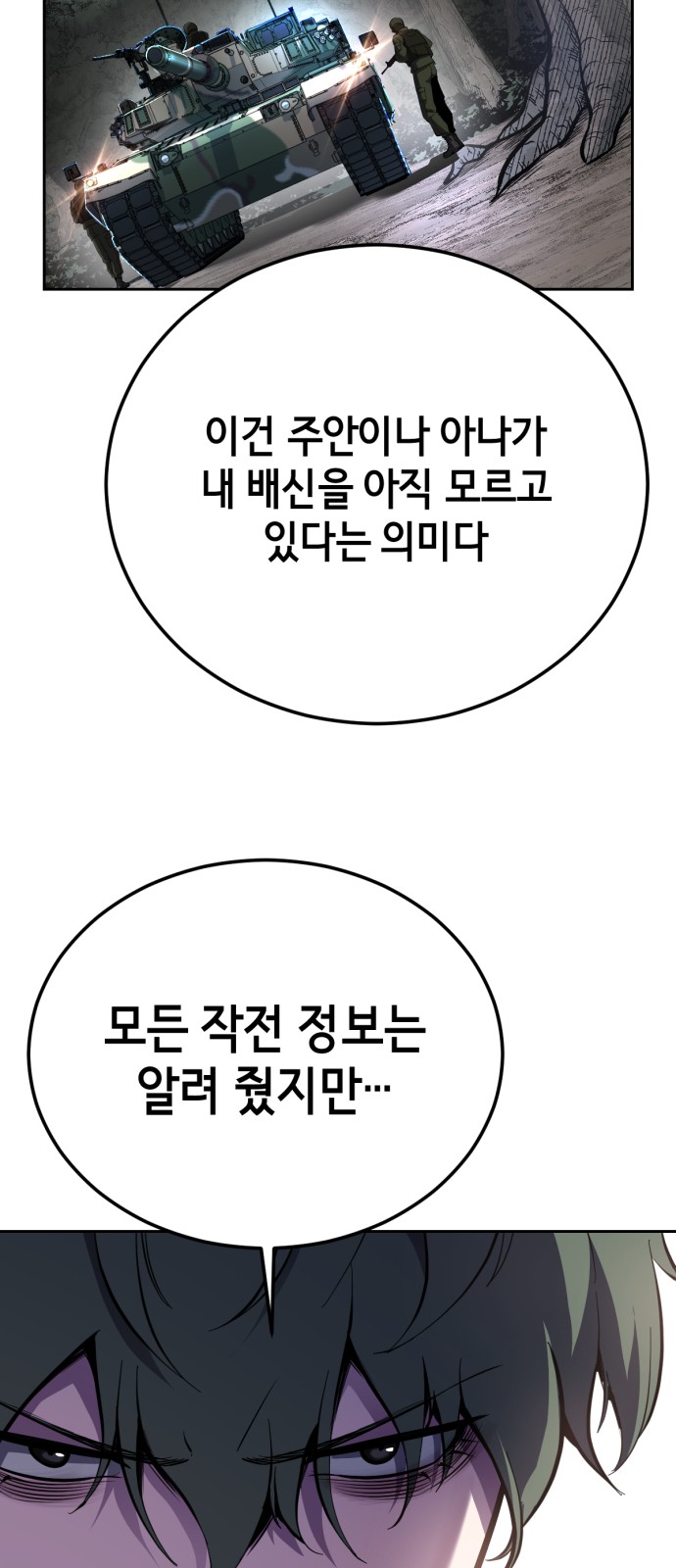 90 페이지