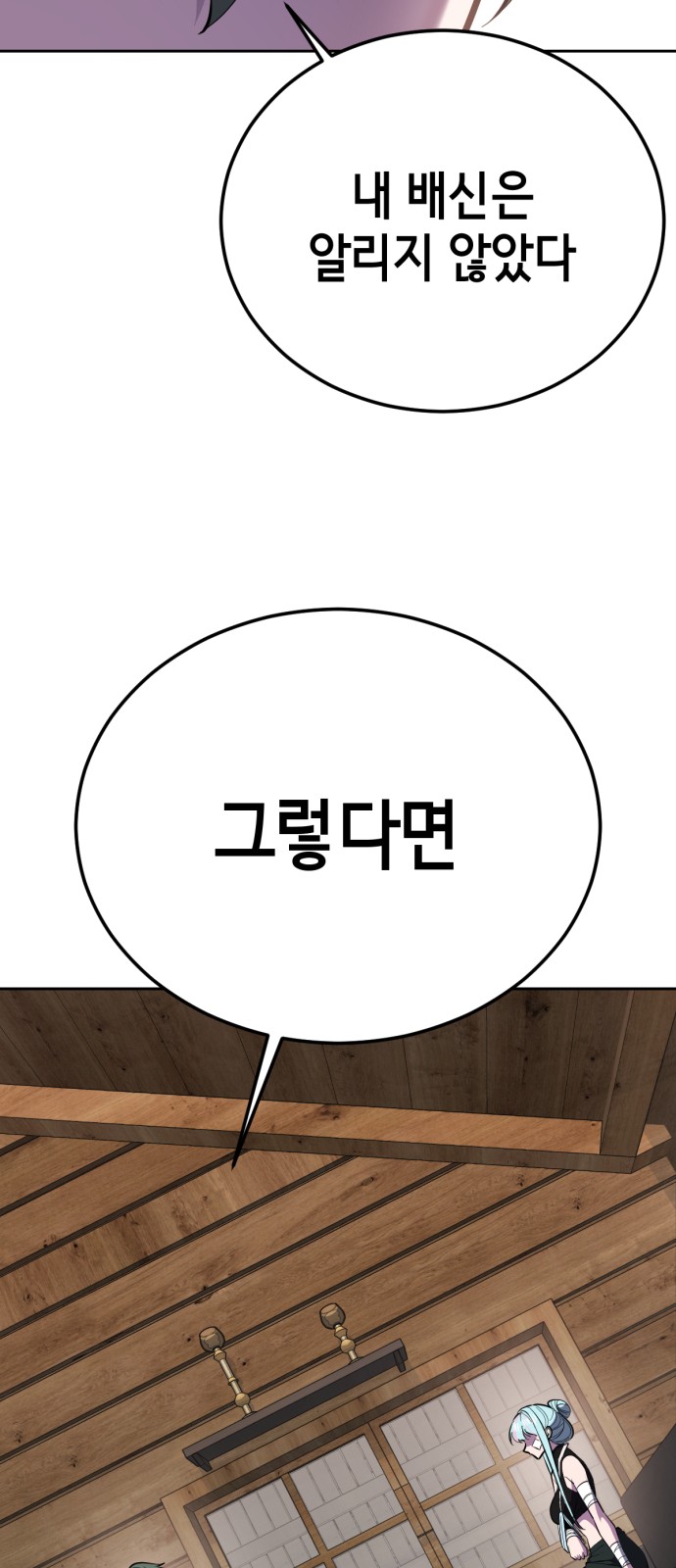 91 페이지