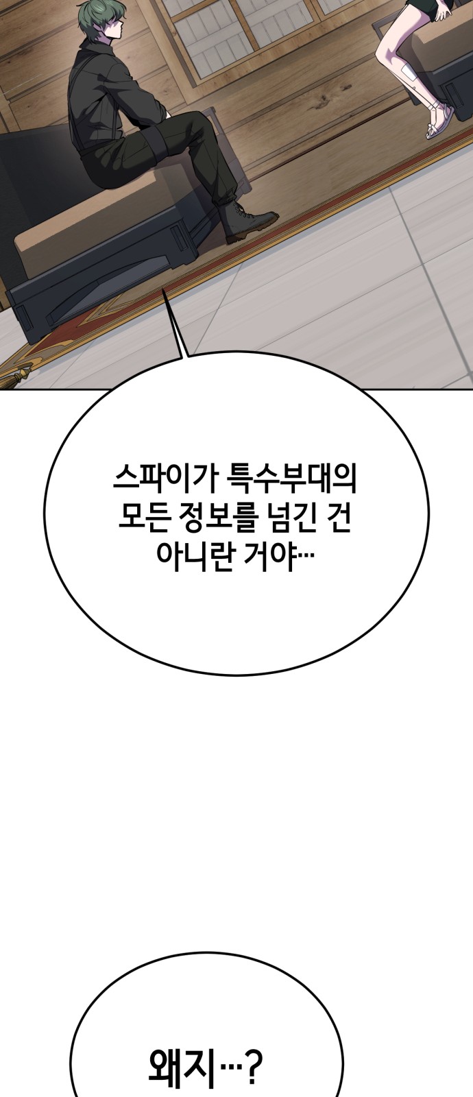 92 페이지