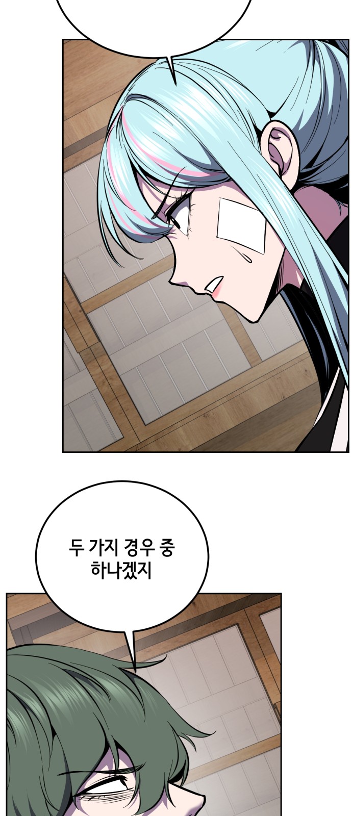 93 페이지