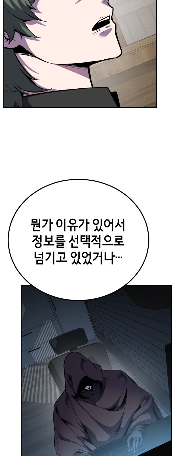 94 페이지