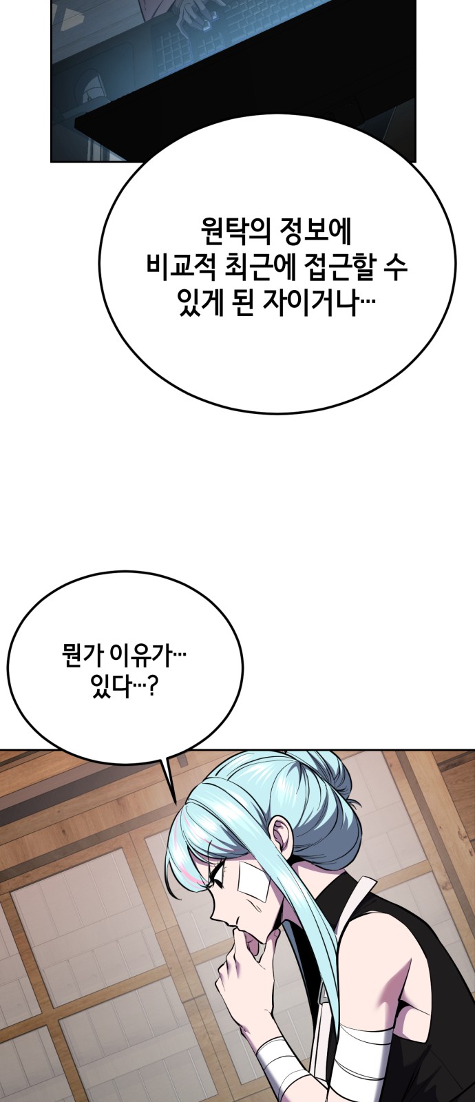 95 페이지
