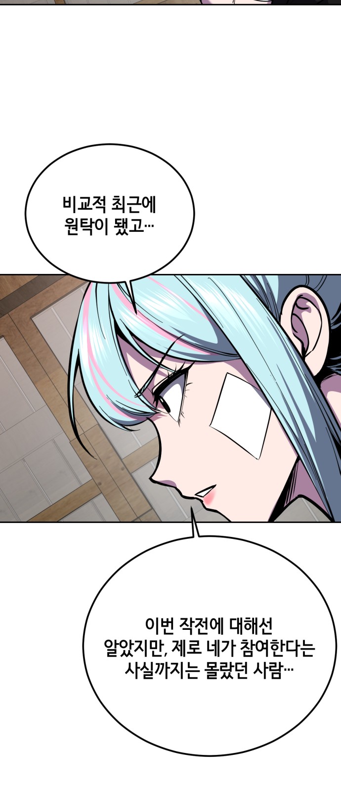 96 페이지