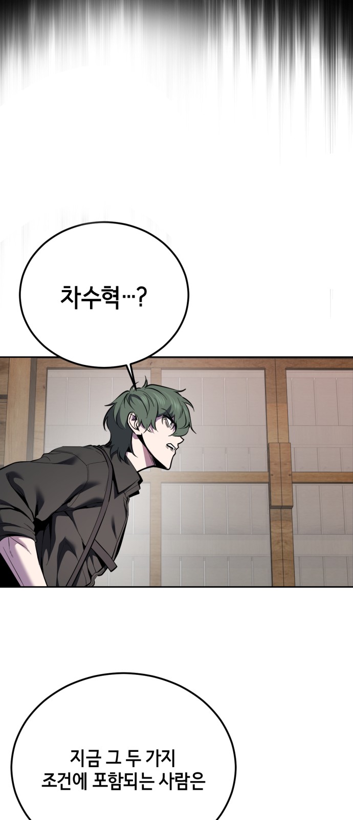 99 페이지