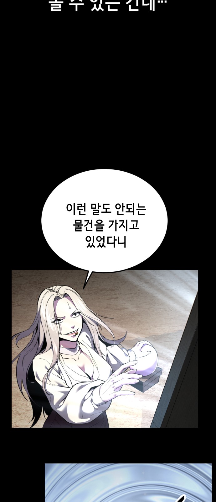 102 페이지