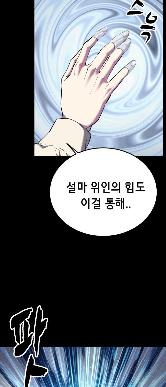 103 페이지