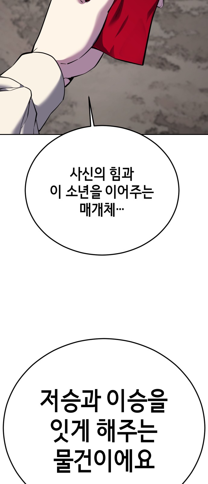 109 페이지
