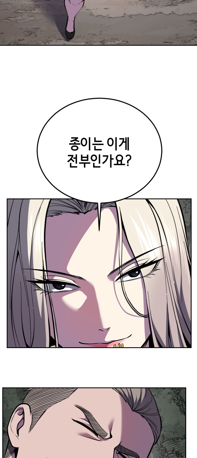 113 페이지