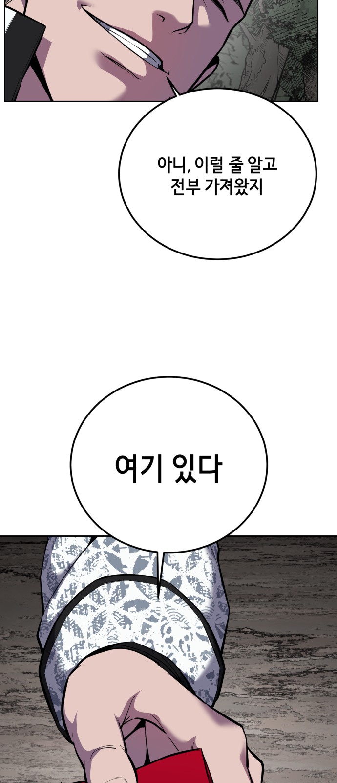 114 페이지
