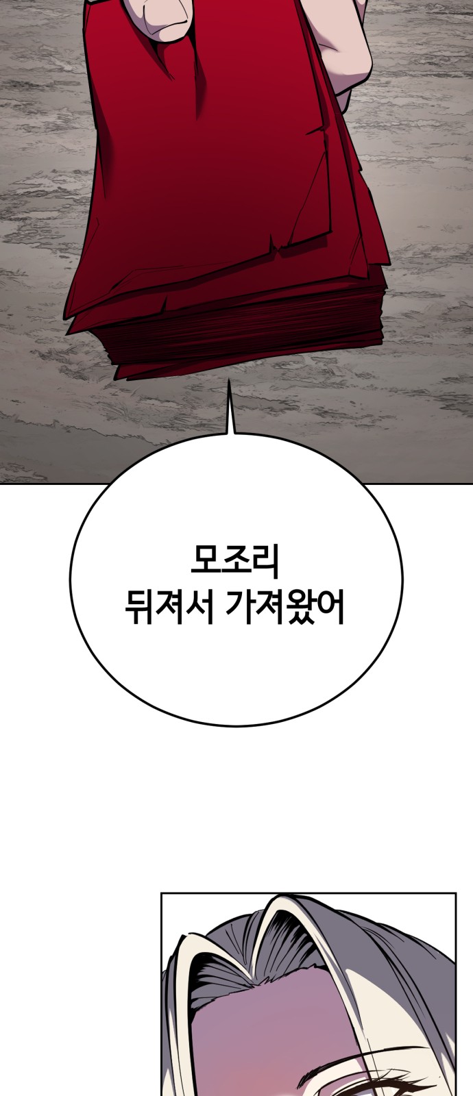 115 페이지