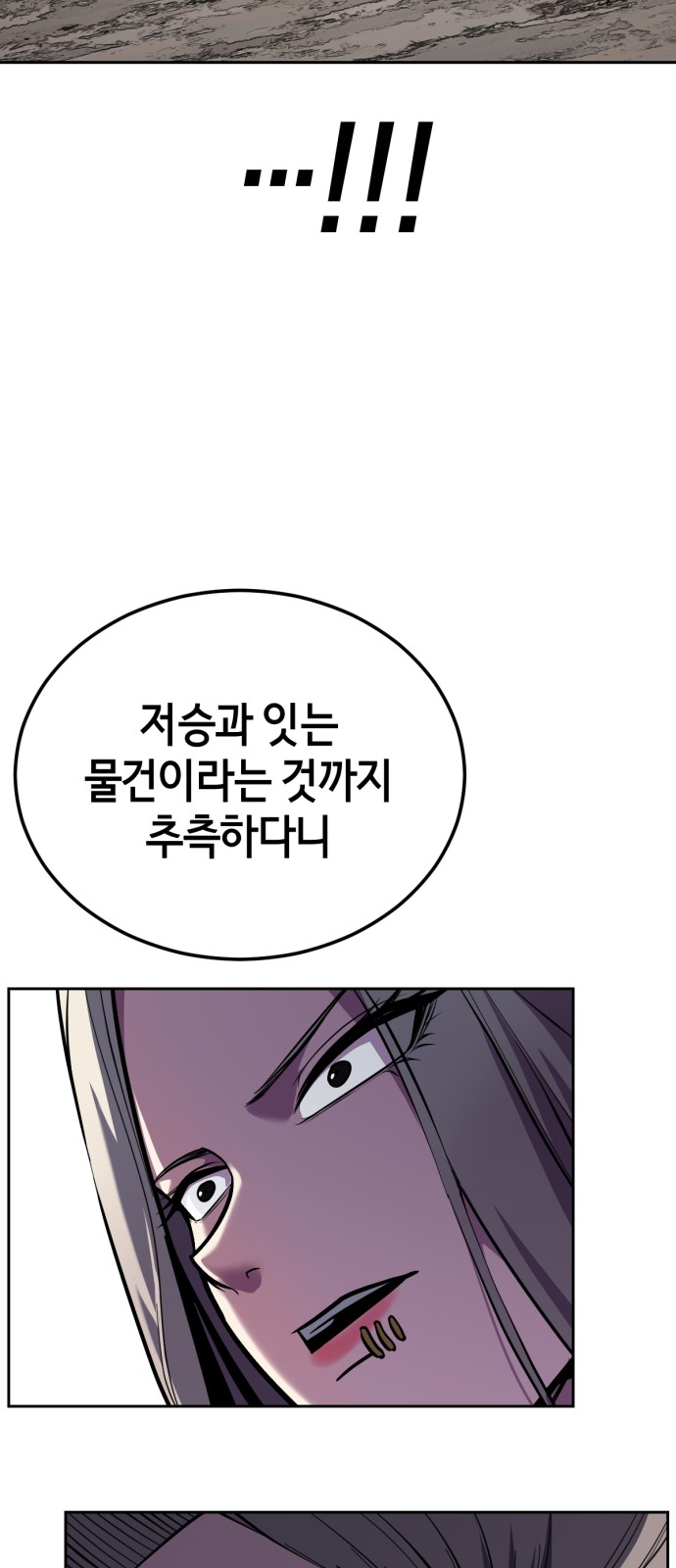 118 페이지