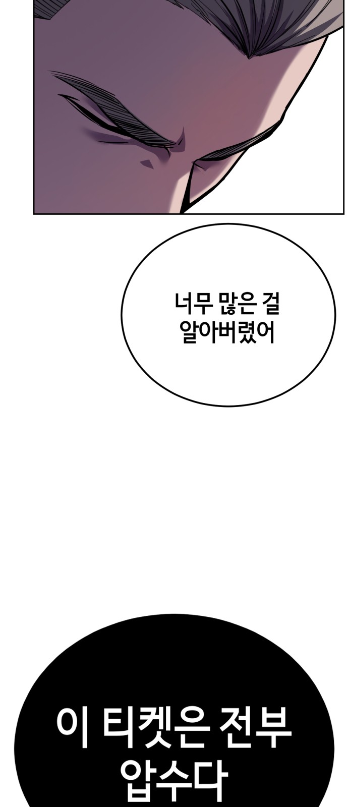 119 페이지