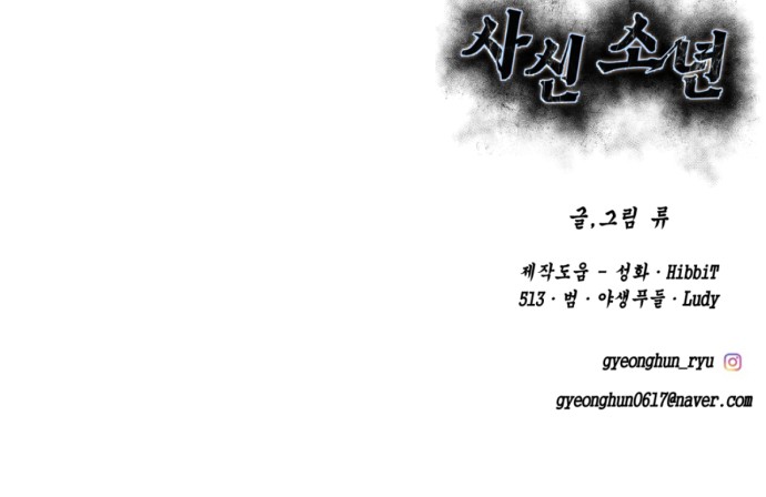121 페이지