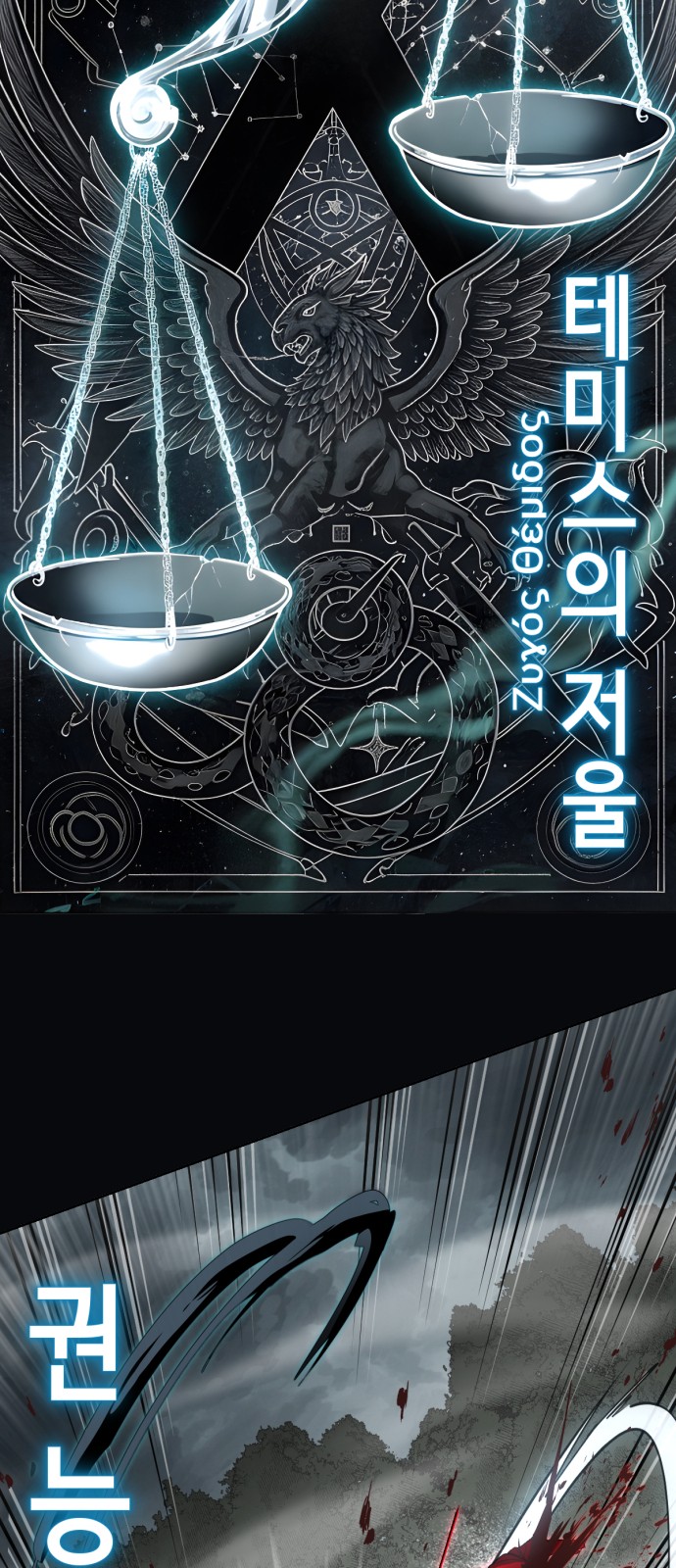 53 페이지