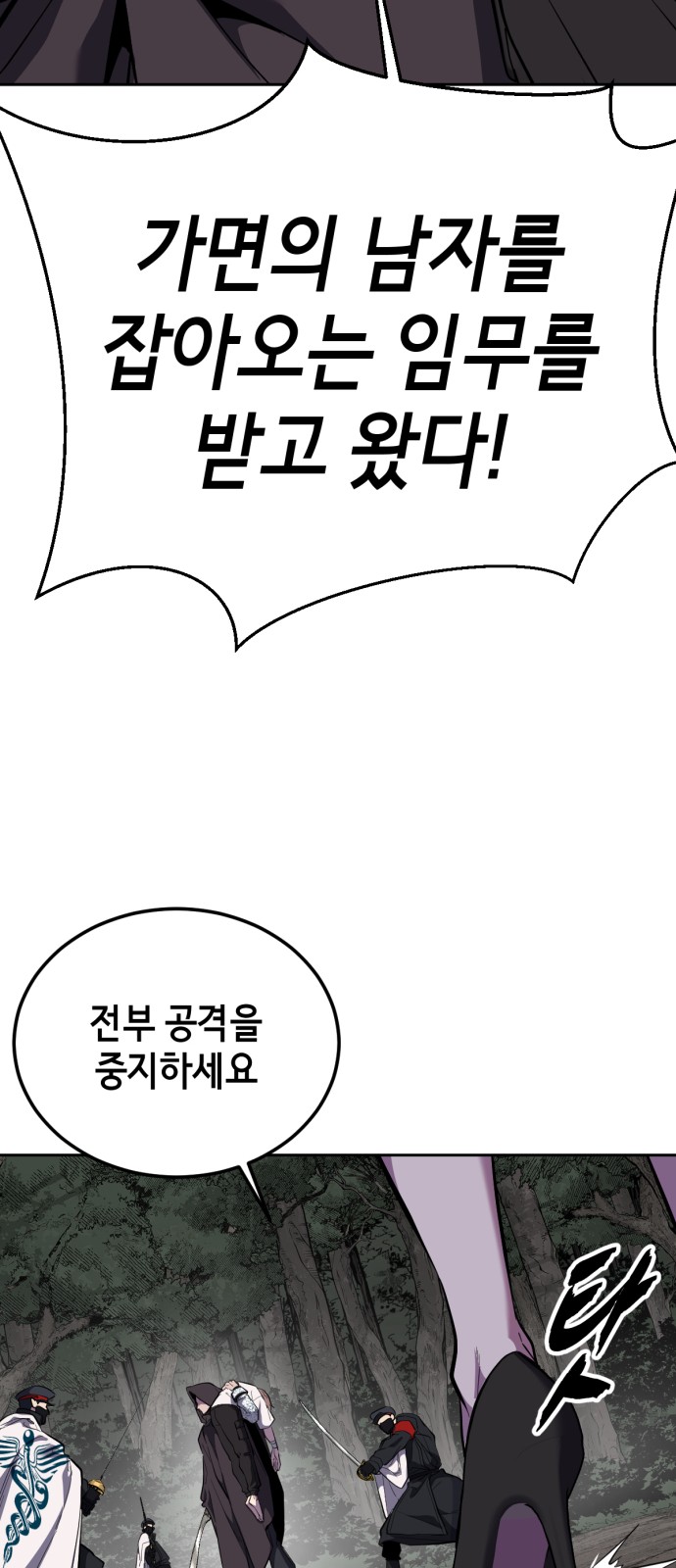 61 페이지