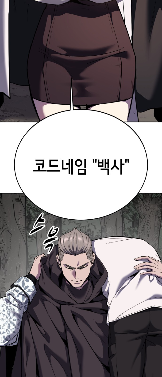 63 페이지