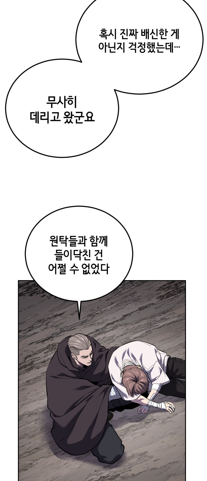 65 페이지