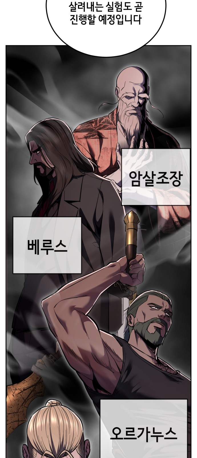 77 페이지