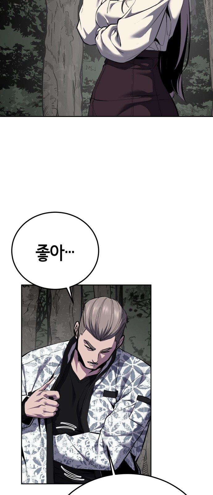 80 페이지