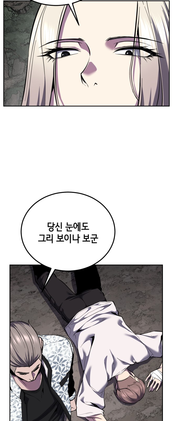 83 페이지
