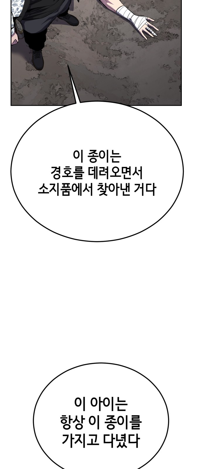 84 페이지