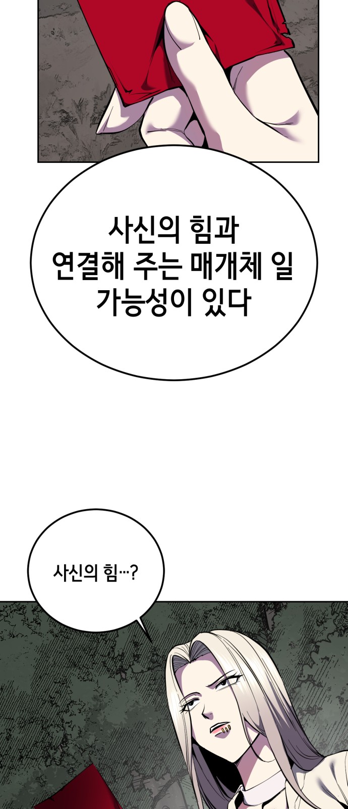 87 페이지