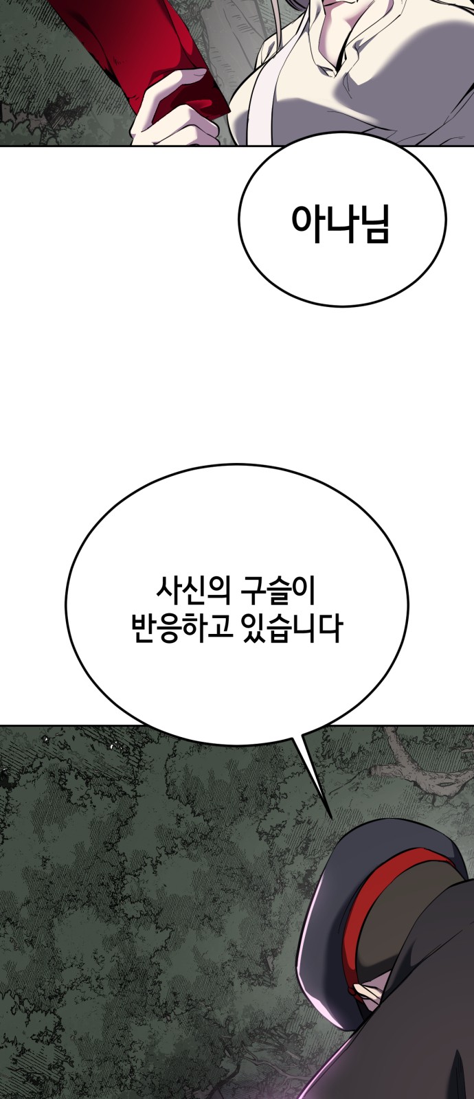 88 페이지