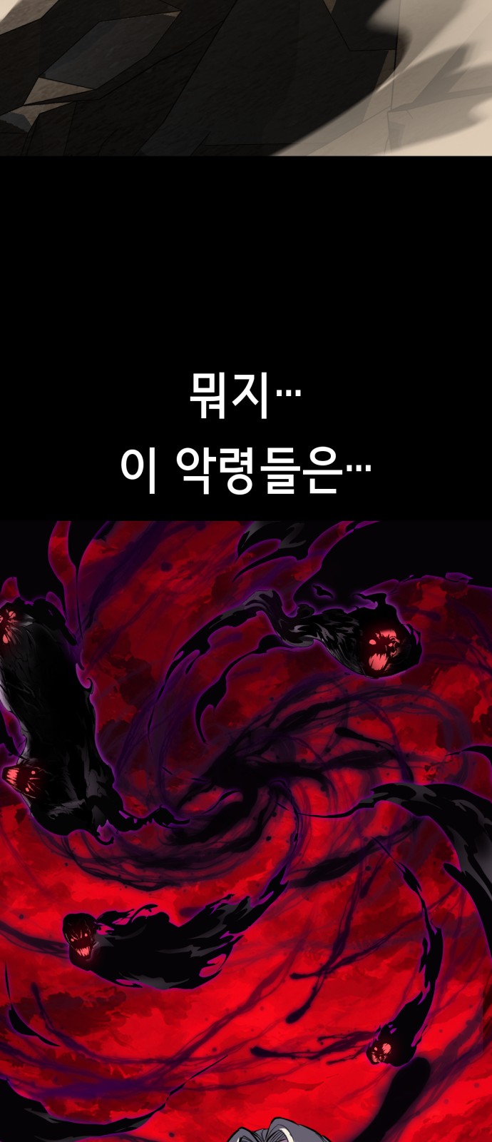 97 페이지