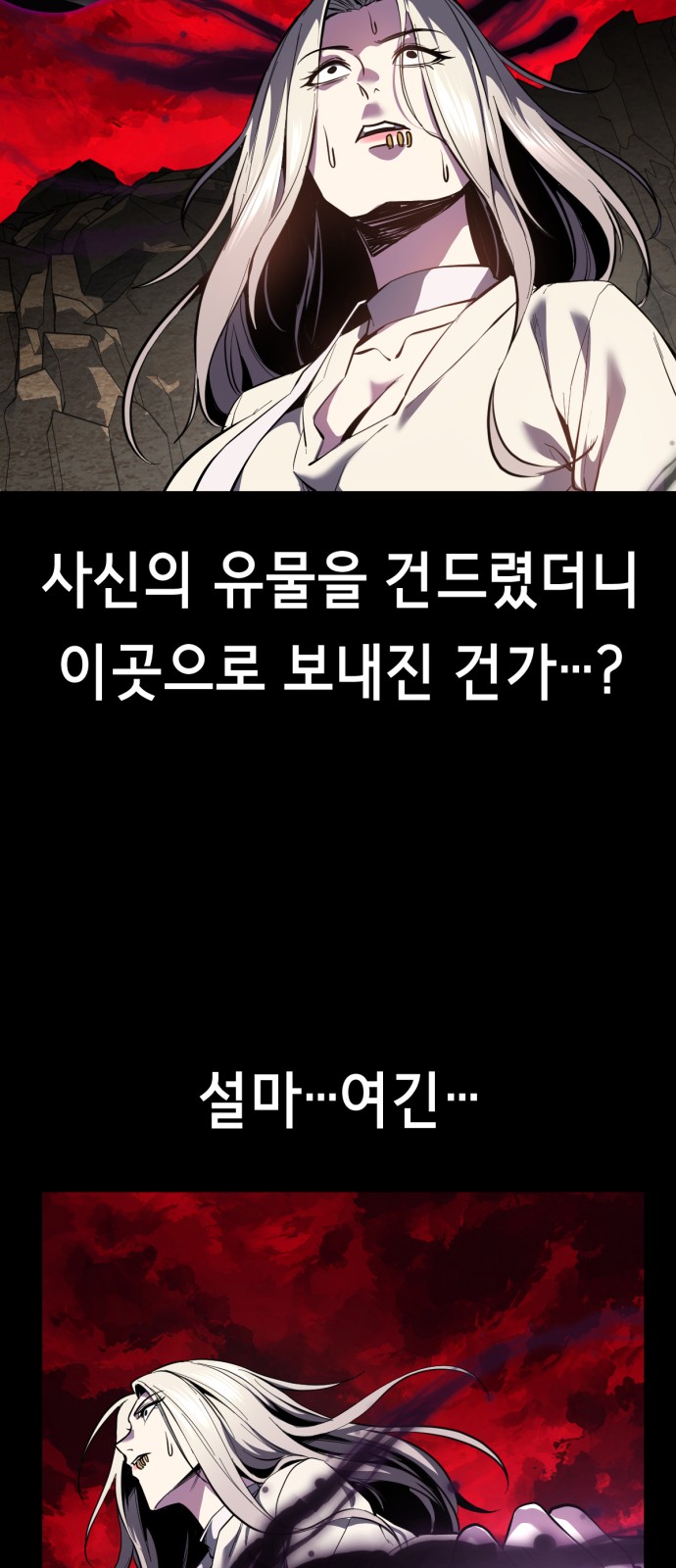 98 페이지