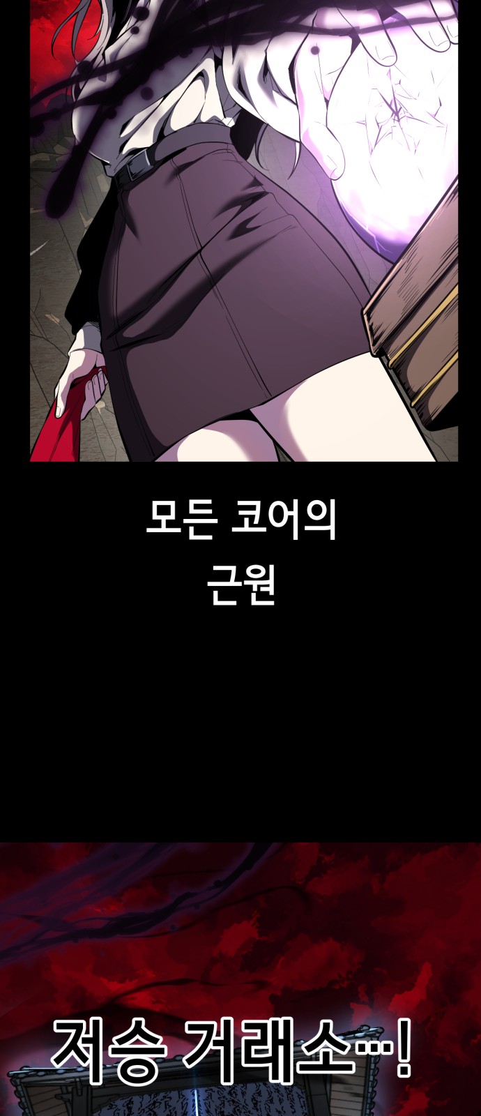 99 페이지