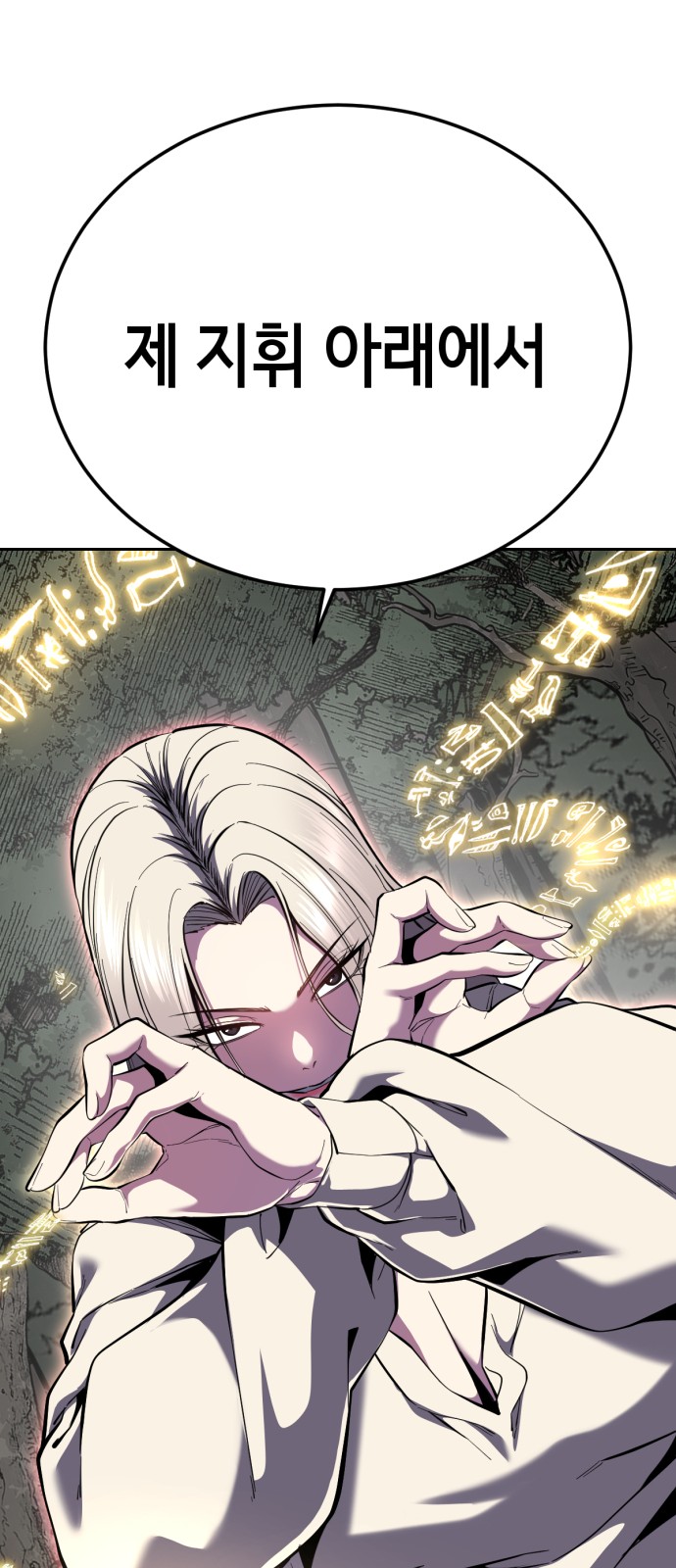 100 페이지